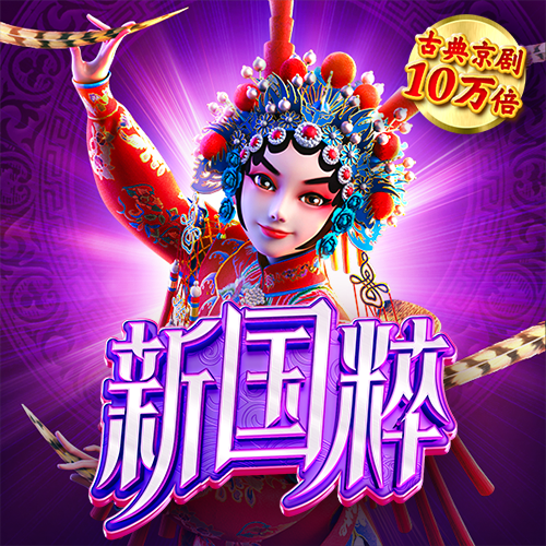 开云体彩