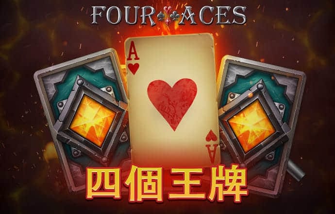 澳门新葡萄新京威尼斯游戏优势
