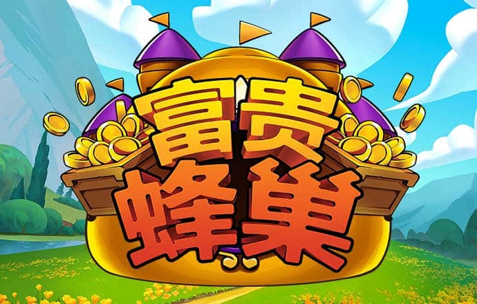 55sj世纪首页登录