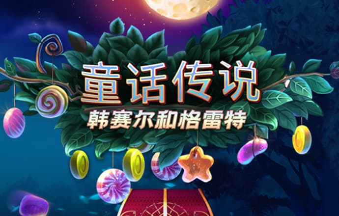 ab娱乐官方网站